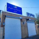 بیمه پاسارگاد