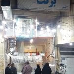 نانوایی ماشینی قدمگاه