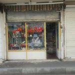 خرازی