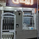 سالن زیبایی سرمه