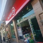 فروشگاه افق کوروش جمهوری