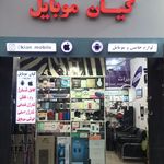 موبایل میلاد