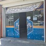 دفتر پیشخوان دولت امام علی