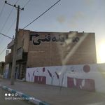 مرکز معاینه فنی حسینی پور