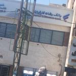 بانک رفاه شعبه مارلیک