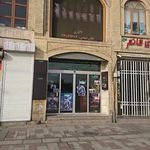 سینما فلسطین