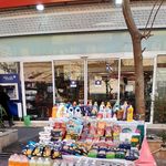 فروشگاه افق کوروش جمهوری