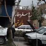 سفره خانه سنتی پارتیان