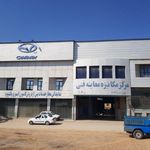 مرکز معاینه فنی حسینی پور