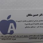 دکتر پریا فولادی