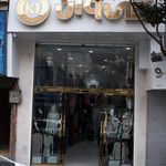 کی وان