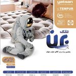 تشک برن (فروشگاه VIP برن)