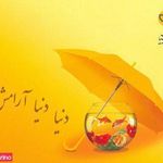 بیمه پارسیان  - نمایندگی گل محمدی