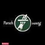 رستوران ایتالیایی پرسه