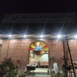 رستوران سنتی تاراز