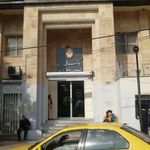  بانک تجارت شعبه رباط کریم - کد: 784