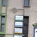 رادیوگرافی دندان
