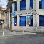 بانک صادرات ایران
