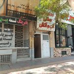 کباب بره مهدی