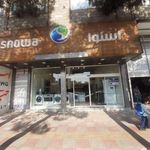 لوازم خانگی حیدری اسنوا
