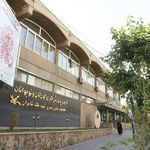 کانون پرورش فکری کودکان ونوجوانان شهیدملک شامران