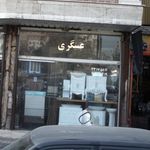 فروشگاه لوازم خانگی رضائی