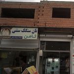 نانوایی لواش برادران حیدری