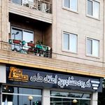 گروه مشاورین املاک ملی رامسر