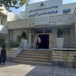 درمانگاه شبانه روزی شهر