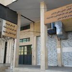 دفتر پیشخوان خدمات دولت