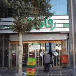 فروشگاه همشهری