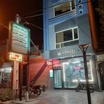 داروخانه دکتر شریعتی