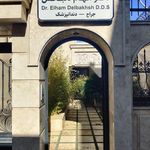 دندانسازی مهر