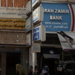 مهر آفرین
