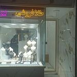 جواهری بهنام حداد