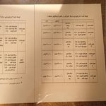 تالار قصر شیرین