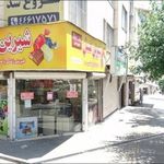 شیرین عسل