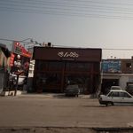 فست فود سلیمی برگر