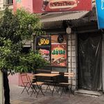 فست فود سلیمی برگر