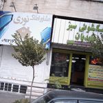 خشک شویی سبز عابدیان