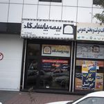 نمایندگی بیمه پاسارگاد