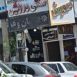 کافه درویش
