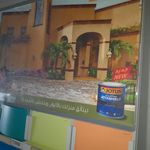 تاسیسات و ابزار ایثار