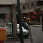 ساندویچ پیتزا توانیر