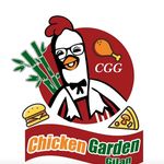 چیکن گاردن