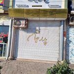 موبایل پدرجان