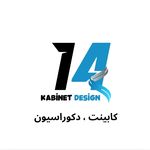 کابینت و دکوراسیون داخلی ۱۴
