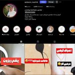 سالن اپیلاسیون رمضانی