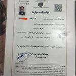 محمد شکری قزلو