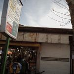 کلینیک دندانپزشکی دکتر علی اکبری چافی